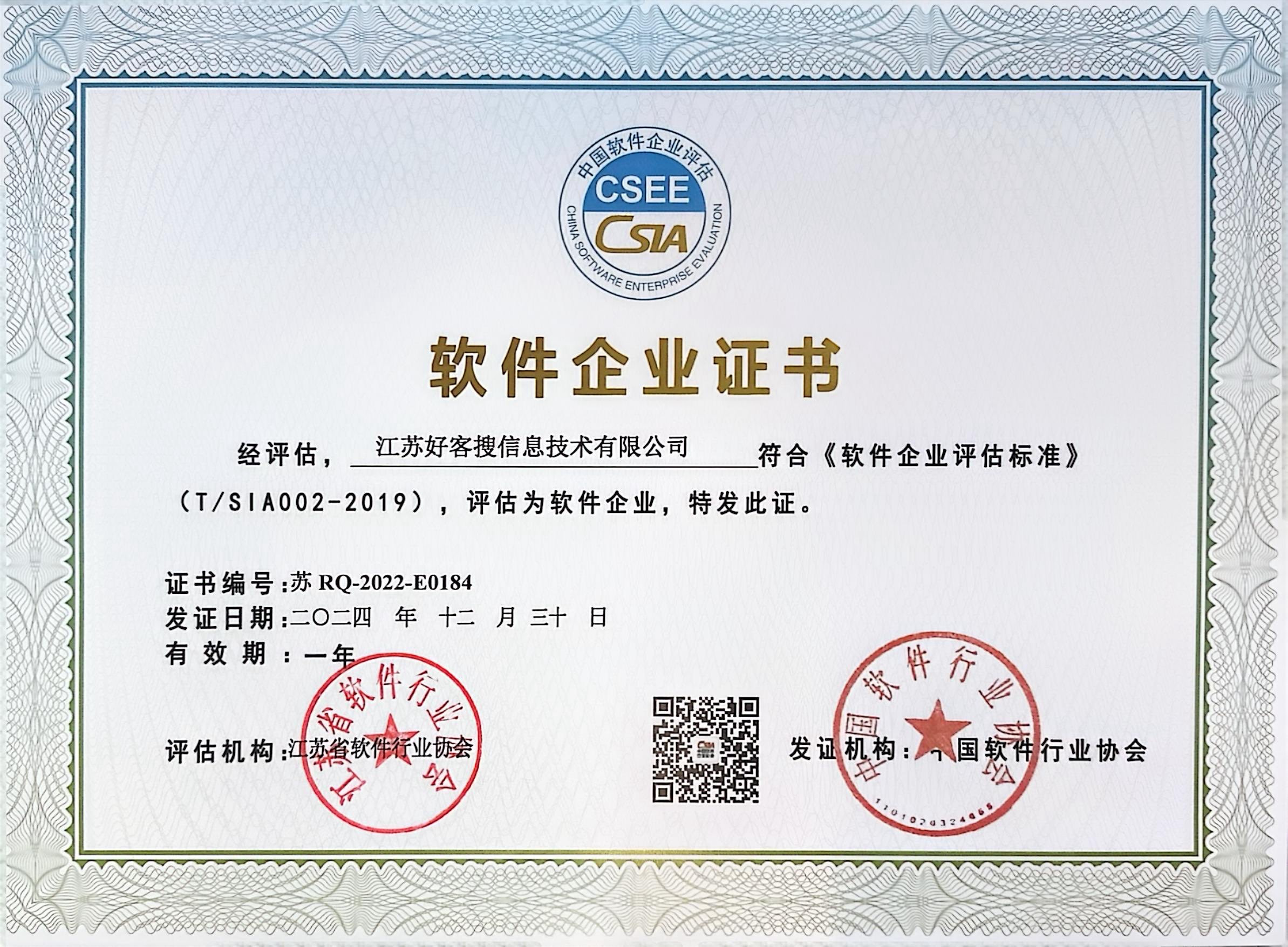 龙滚镇关键词排名怎么做?